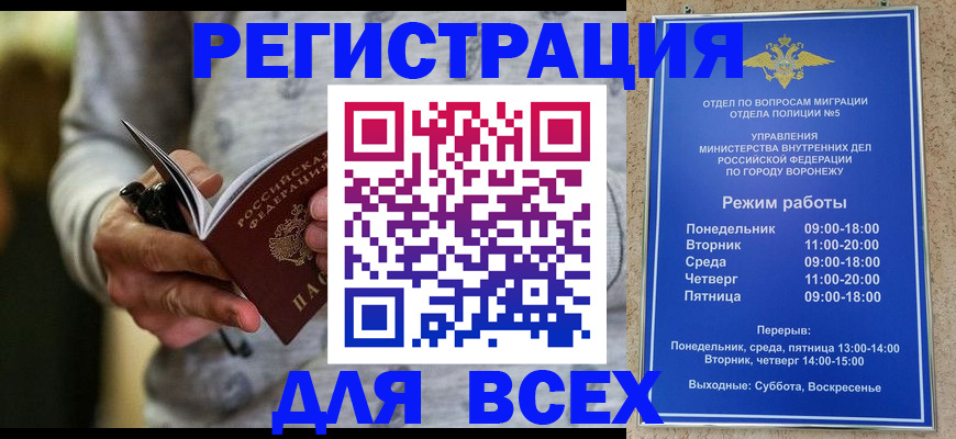 регистрация для дет. сада в Татарске